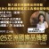 誠邀參與【2025亞洲國際品牌節新聞發佈會】